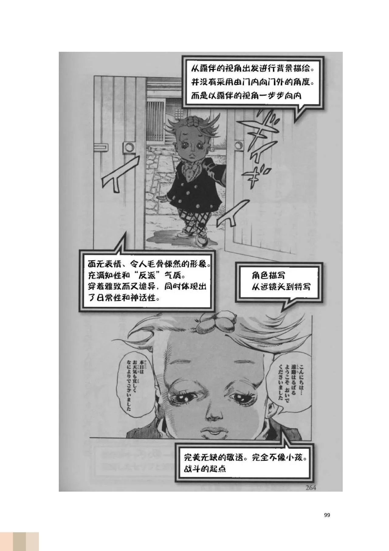 /static/3df95fc584475c97bf15c8a9218f154880d9e5e9c336850138906f76afa51a28.jpg