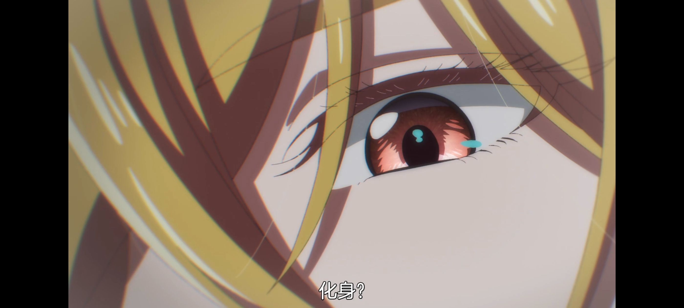 野生的最终BOSS出现了,野生的大魔王出现了,番剧,动漫,动画,ACG