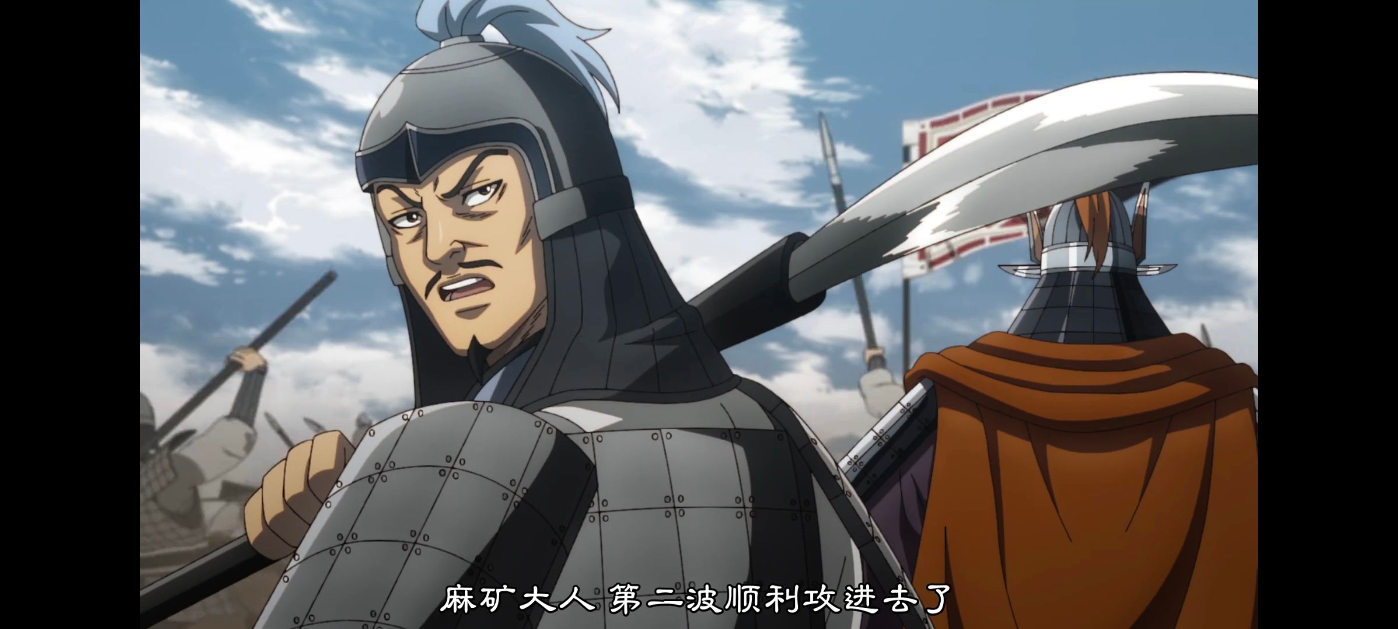 动画,动漫,王者天下,番剧,ACG