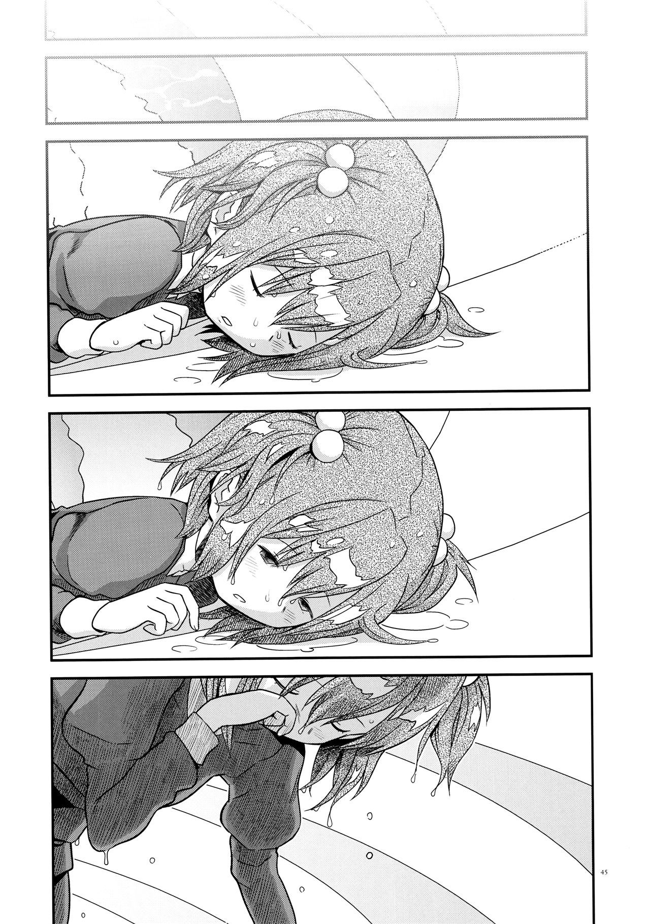 魔法少女小圆,同人,漫画,归途的魔女