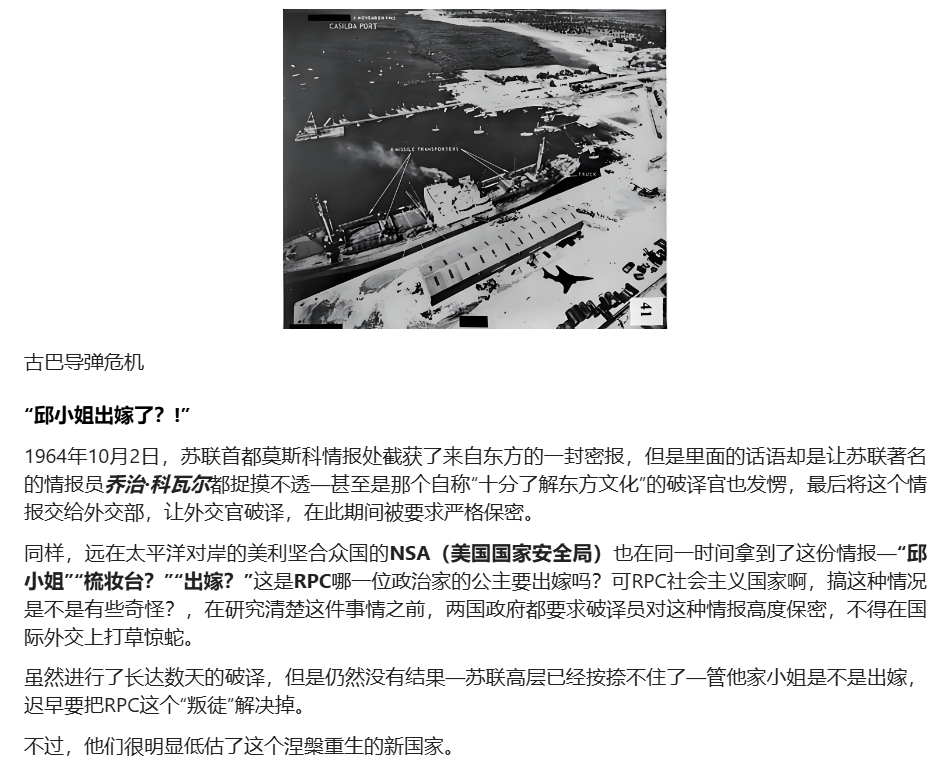 架空世界,苏联,原创,原创小说