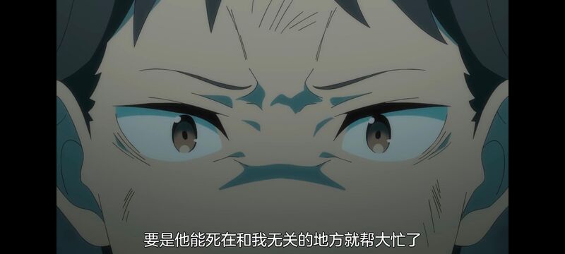 从零开始的异世界生活,异世界,动画,动漫,番剧,二次元,日漫,ACG