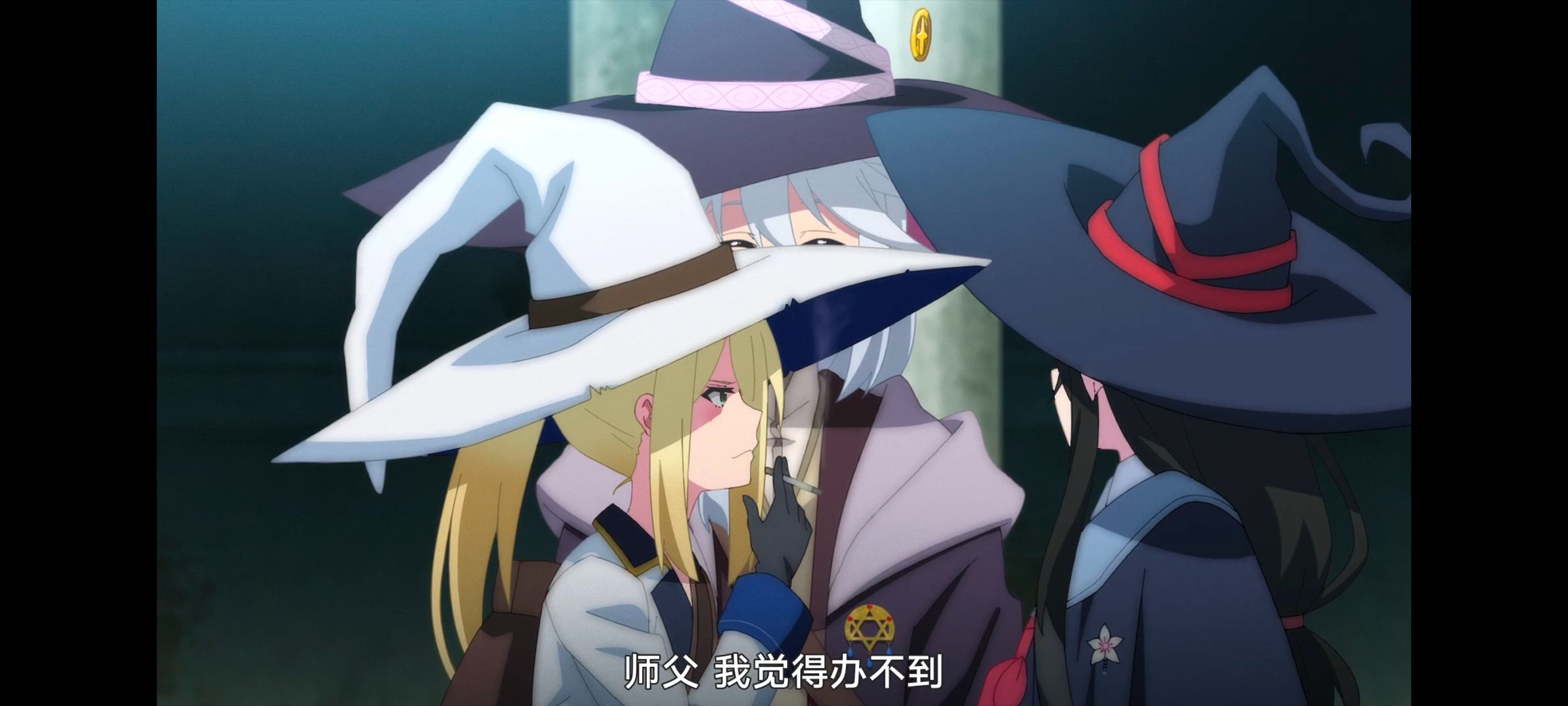 魔女之旅,动画,动漫,番剧,ACG