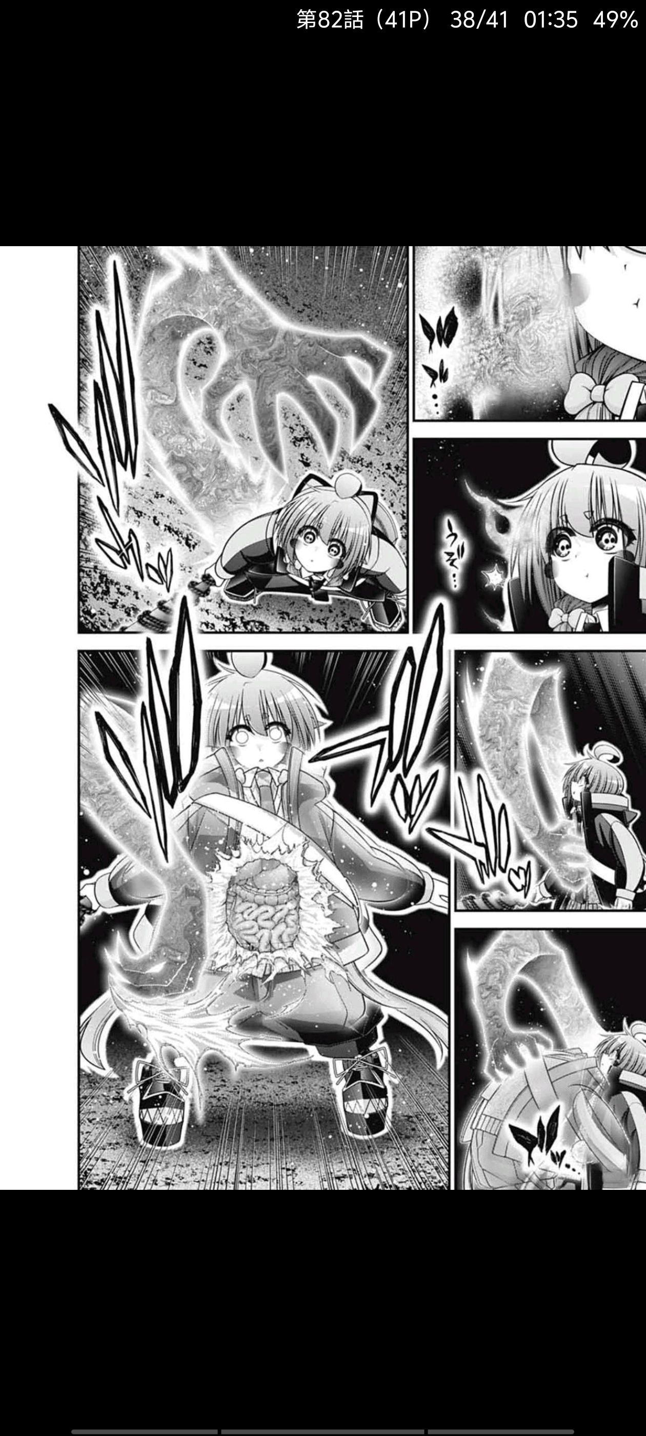 漫画,动漫,日漫,二次元,黑暗集会,ACG