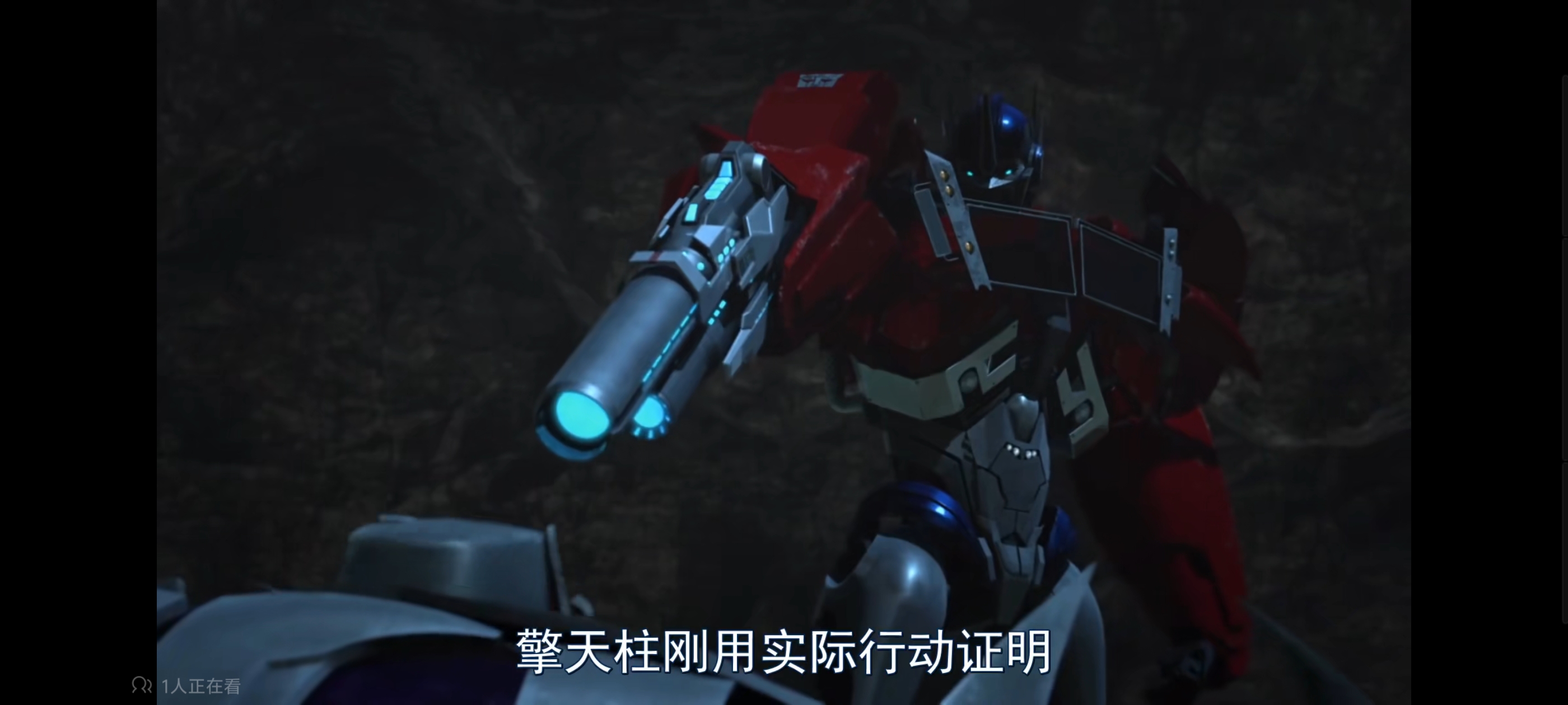 变形金刚,变形金刚领袖之证,动画,动漫,番剧,ACG