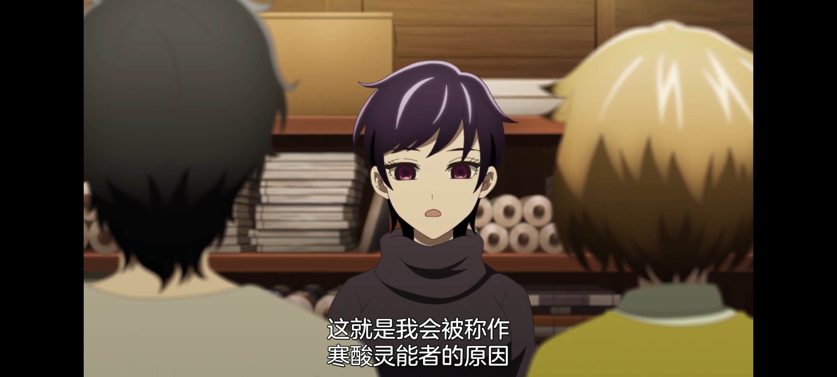 神八小妹并不可怕,小伽椰并不可怕,动画,动漫,番剧,二次元,ACG