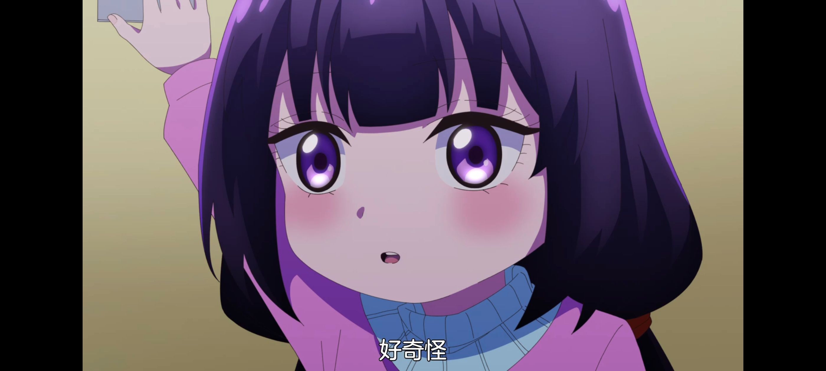 神八小妹并不可怕,小伽椰并不可怕,动画,动漫,番剧,二次元,ACG