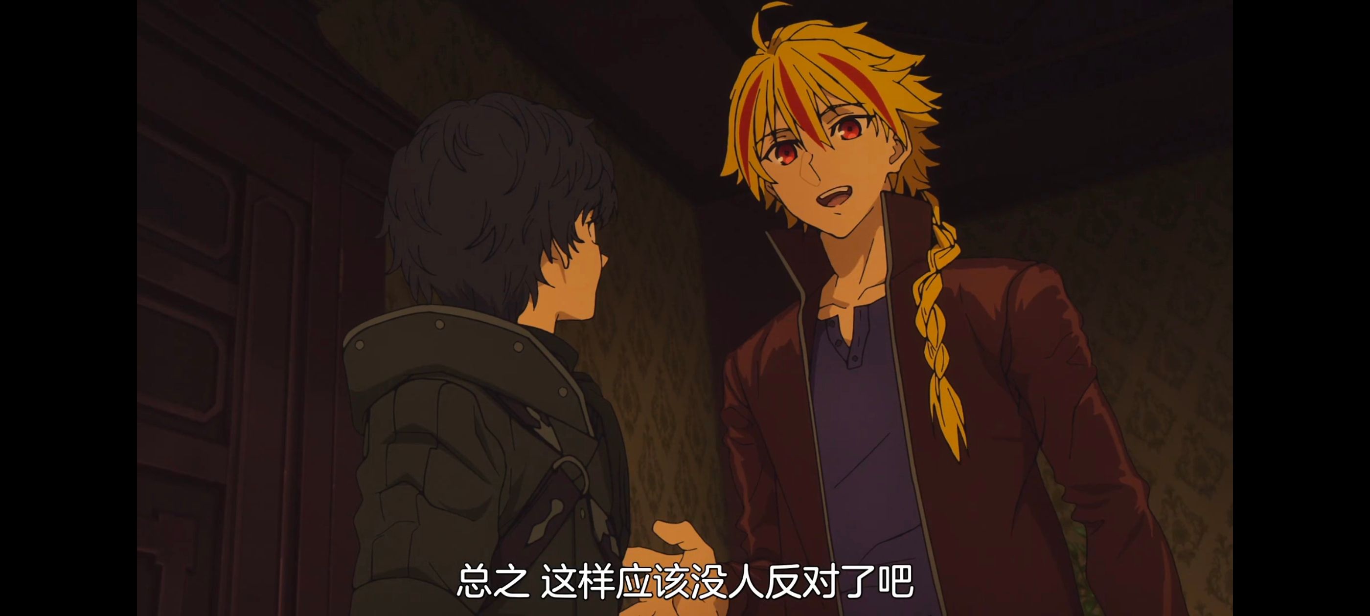 FATE,命运奇异赝品,FatestrangeFake,动画,动漫,番剧,ACG