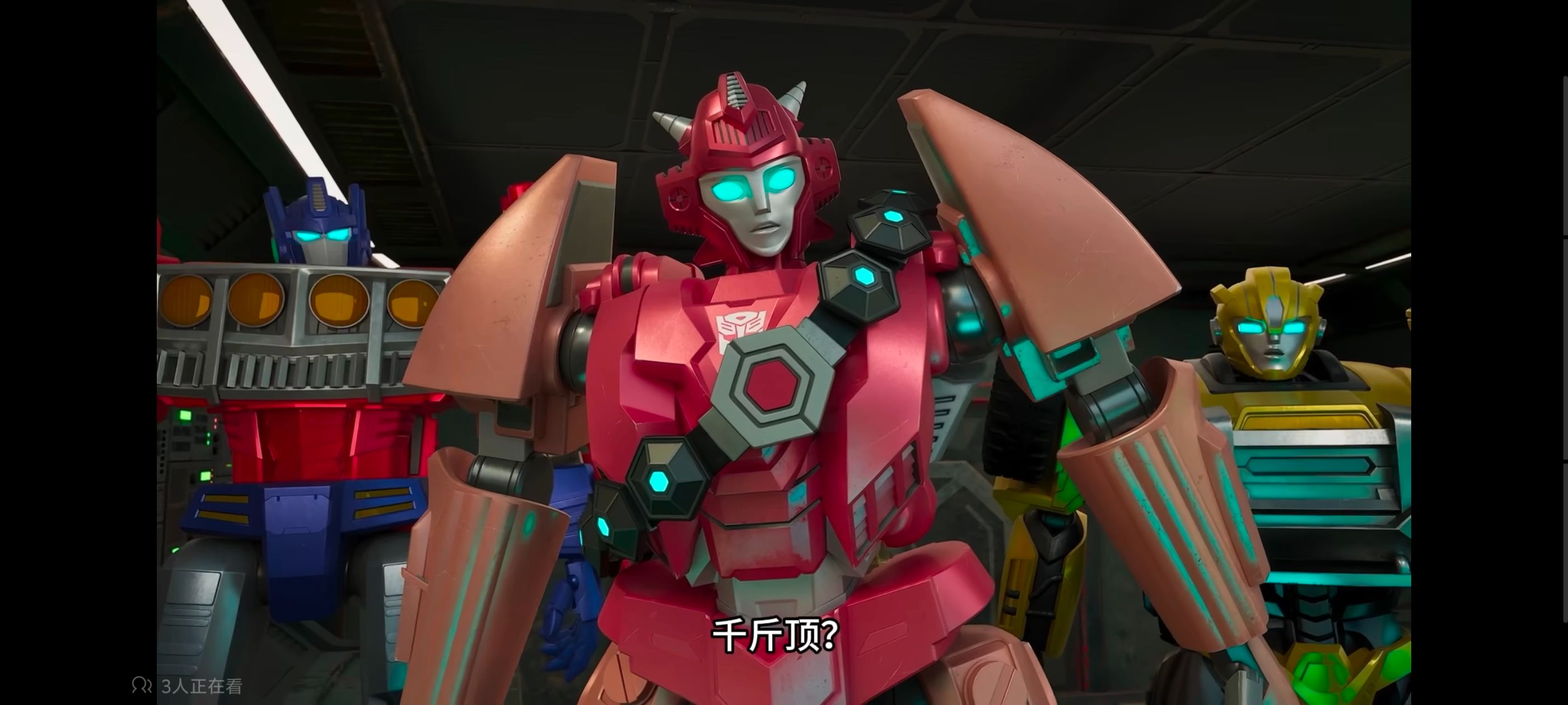 变形金刚,变形金刚赛博世界,动画,动漫,番剧,ACG