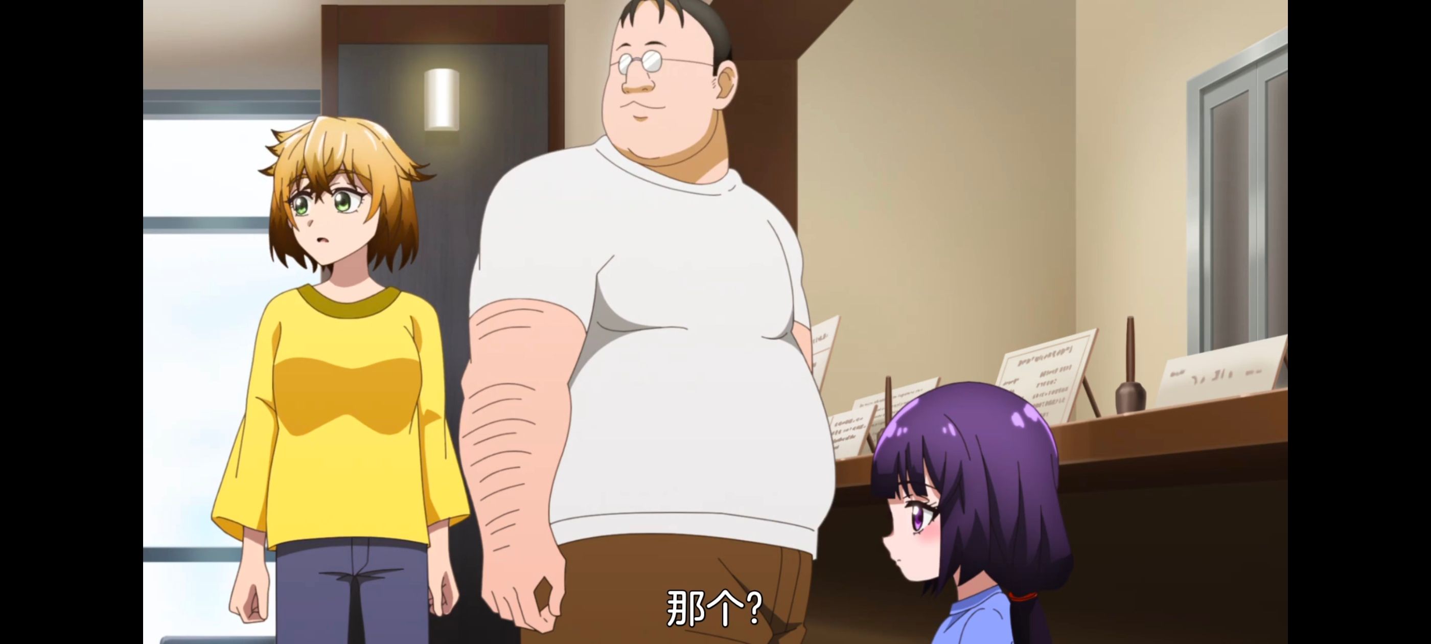 神八小妹并不可怕,小伽椰并不可怕,动画,动漫,番剧,ACG