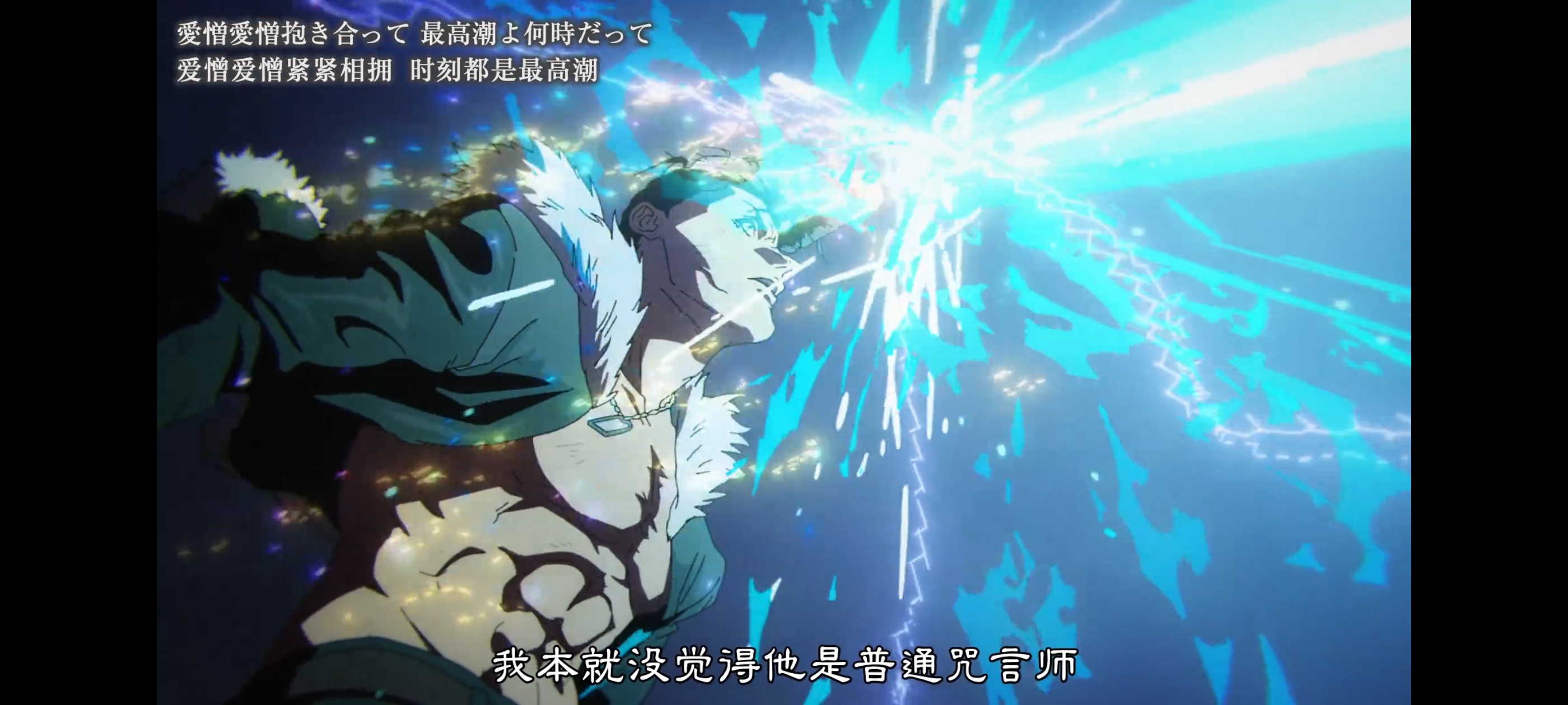 咒术回战,咒术回战死灭回游,动画,动漫,番剧,二次元,ACG