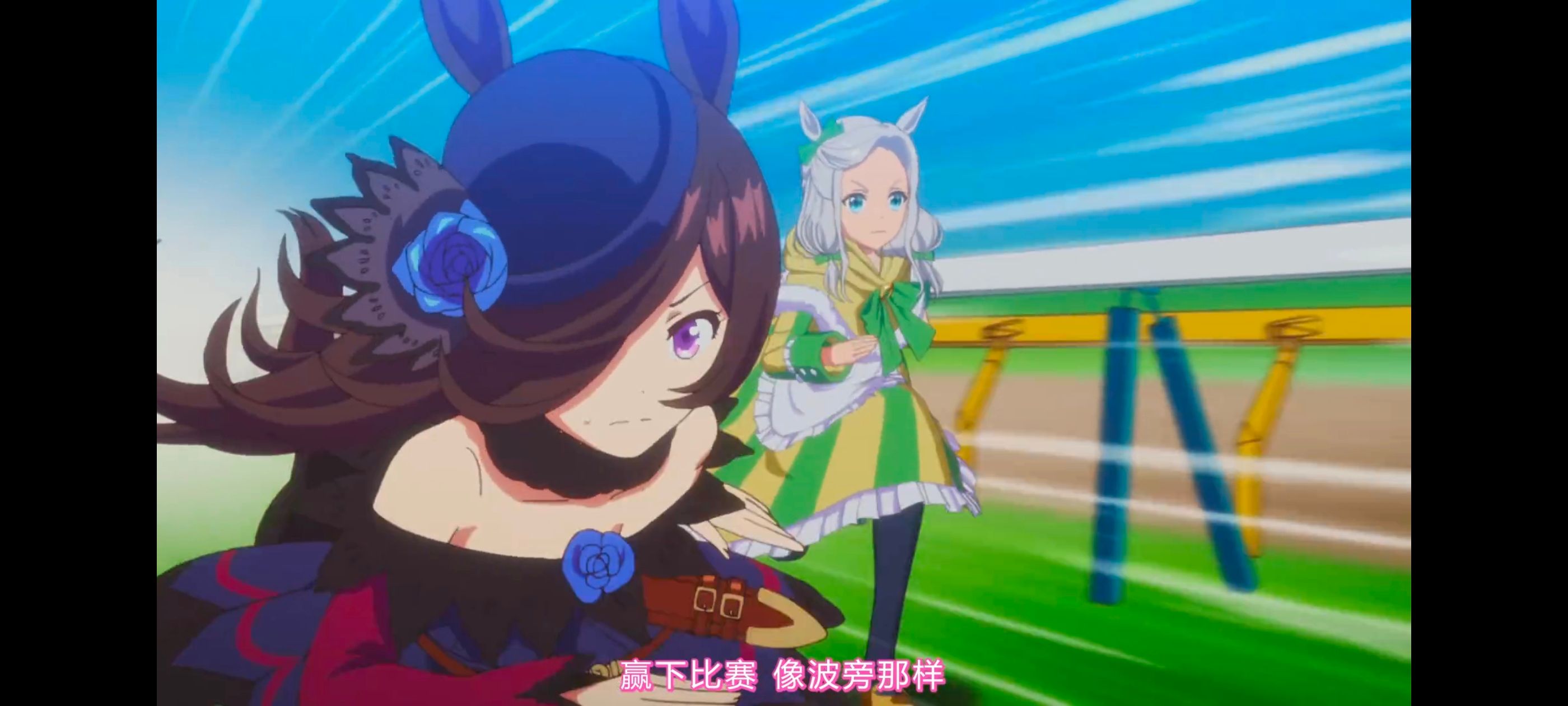 赛马娘,赛马娘第二季,动画,动漫,番剧,二次元,ACG,赛马娘PrettyDerby