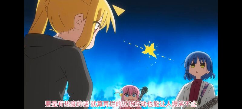 孤独摇滚,动画,动漫,番剧,ACG