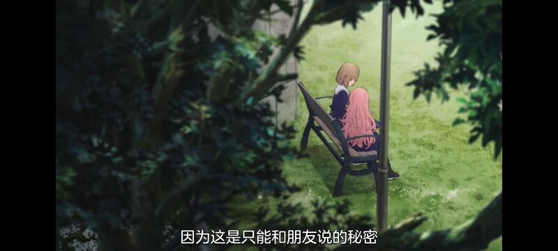 与你相恋到生命尽头,与你相恋到世界尽头,动画,动漫,番剧,百合,二次元,日漫,ACG,只愿深入爱河直至你逝去