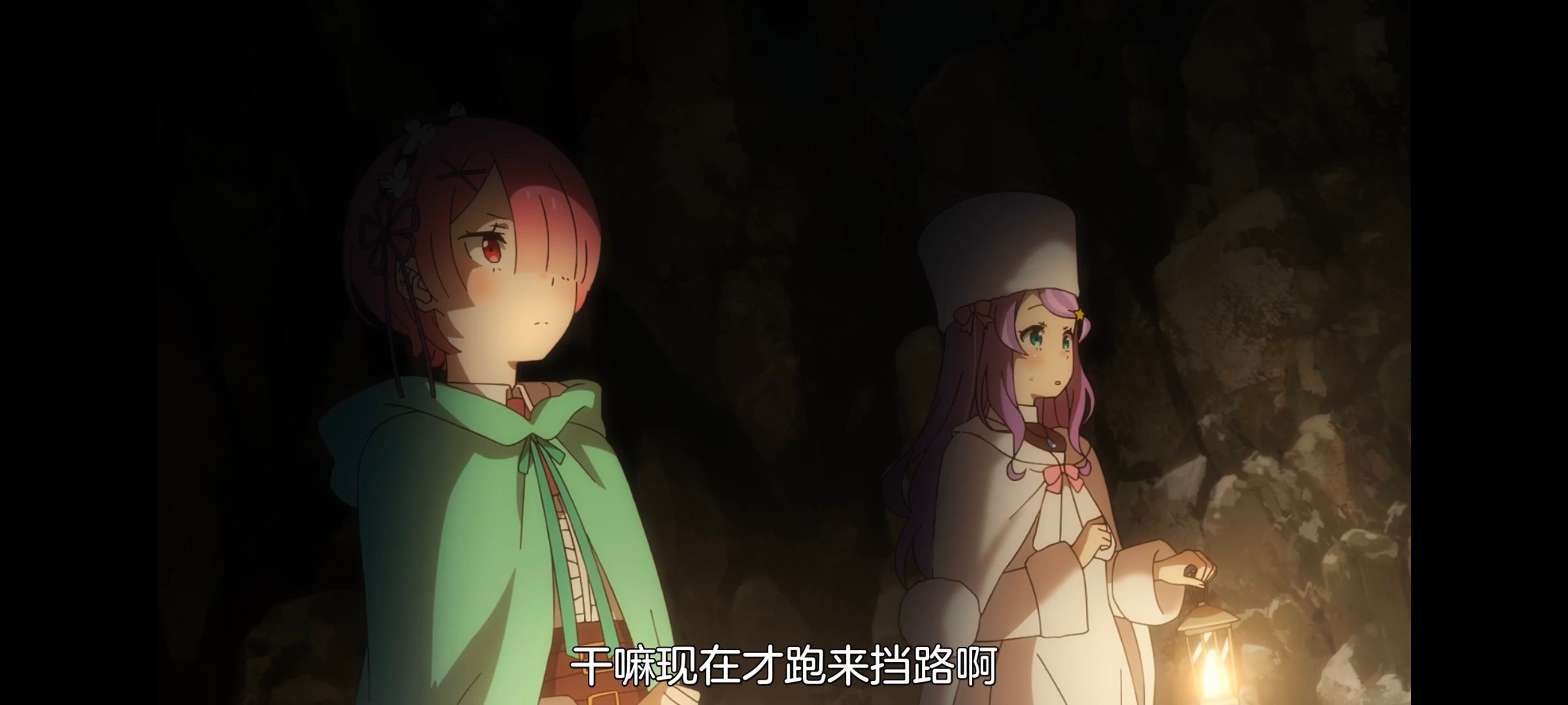 从零开始的异世界生活,异世界,动画,动漫,番剧,二次元