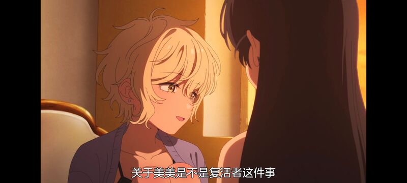 与你相恋到生命尽头,与你相恋到世界尽头,只愿深入爱河直至你逝去,百合,动画,动漫,番剧,二次元,ACG,日漫