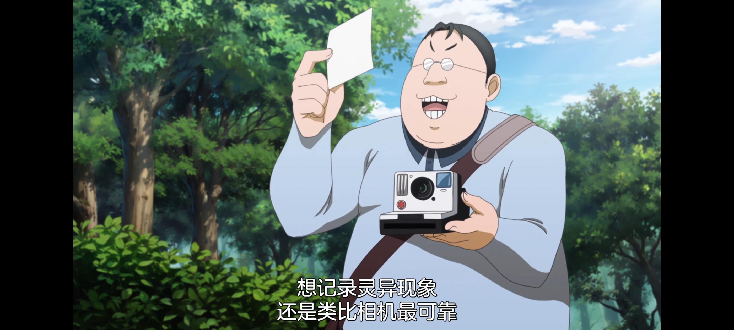 神八小妹并不可怕,小伽椰并不可怕,动画,动漫,番剧,二次元,ACG