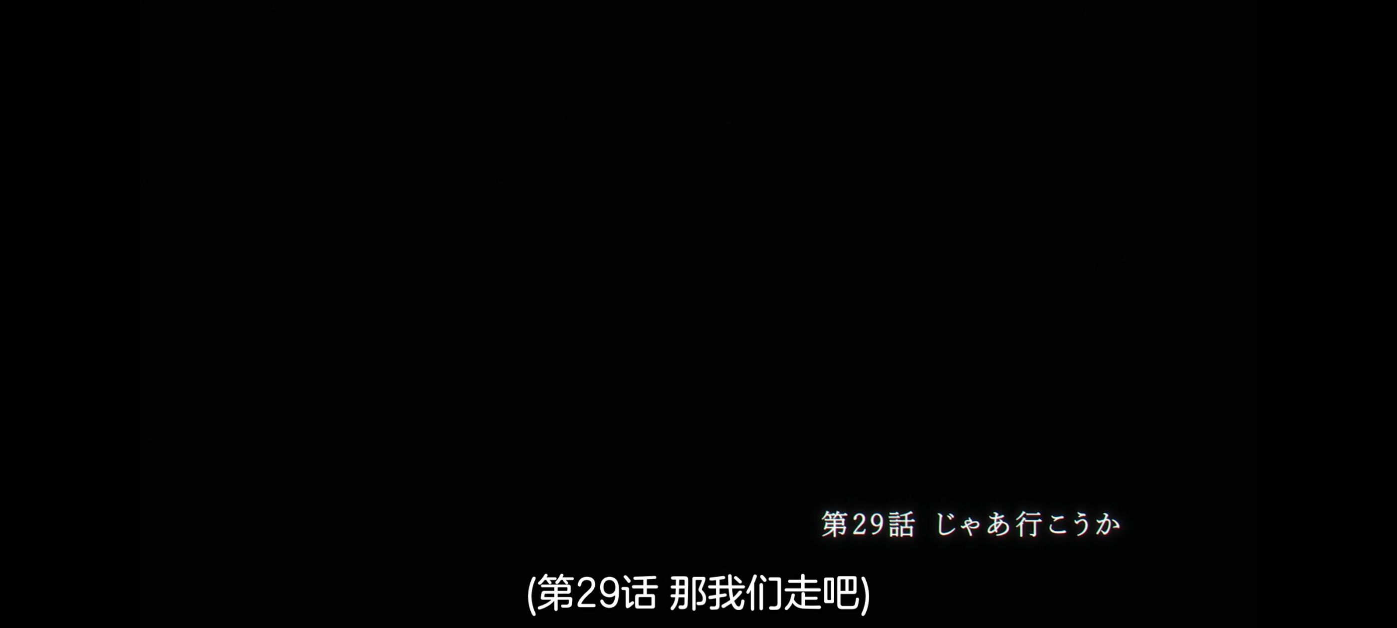 葬送的芙莉莲,动画,动漫,番剧,ACG