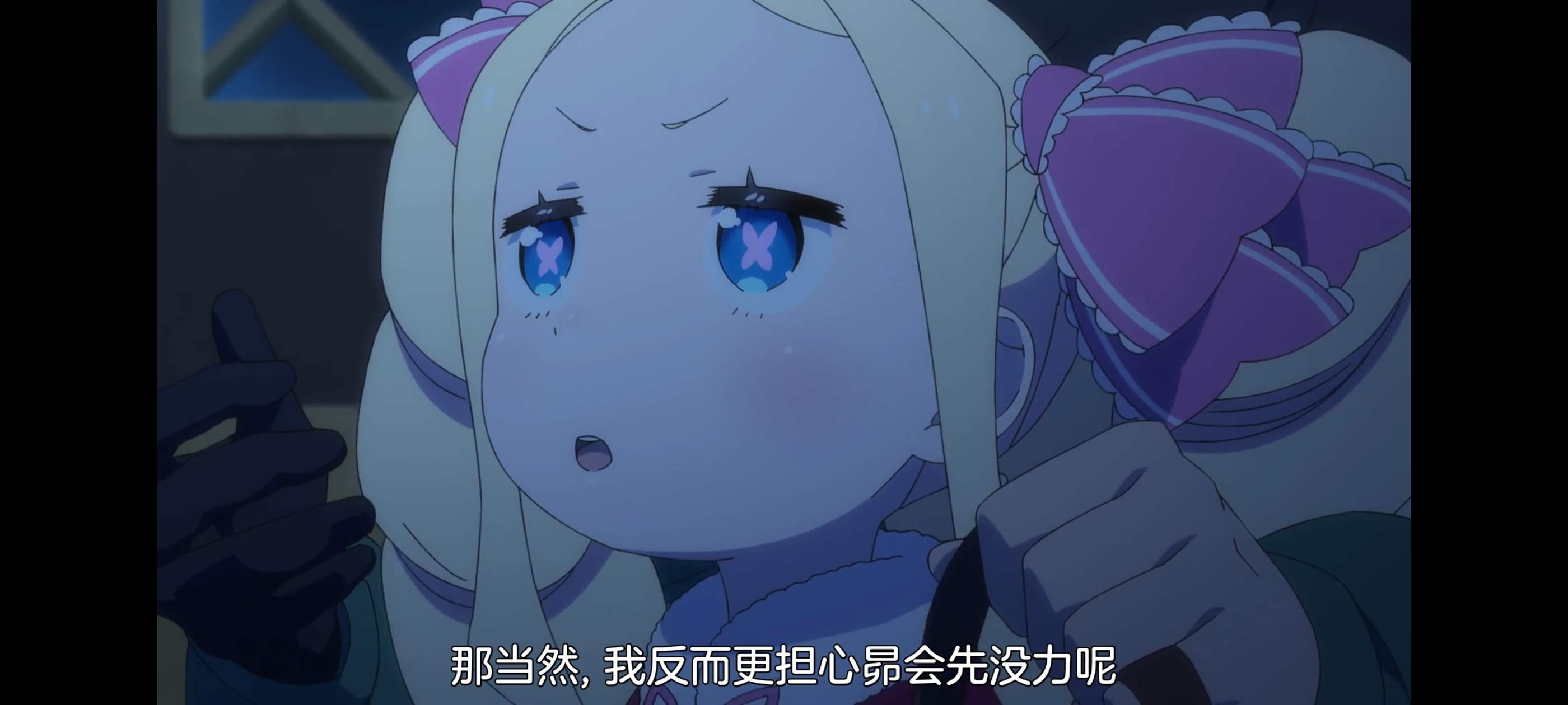 从零开始的异世界生活,动画,动漫,番剧,ACG,二次元