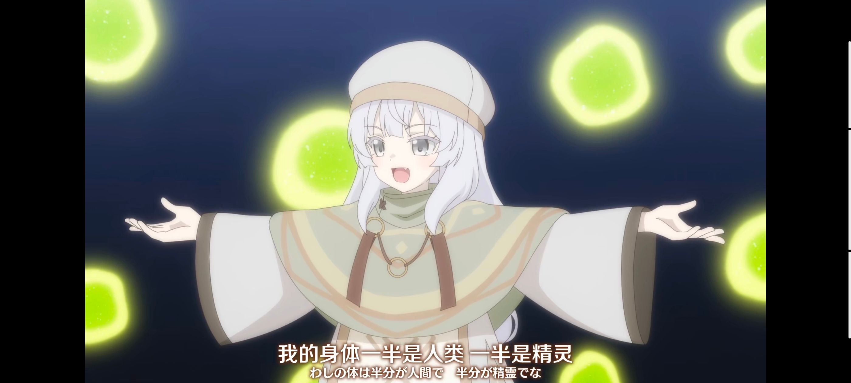 直至魔女消逝,直到某魔女死去,奇幻,动漫,动画,番剧,ACG