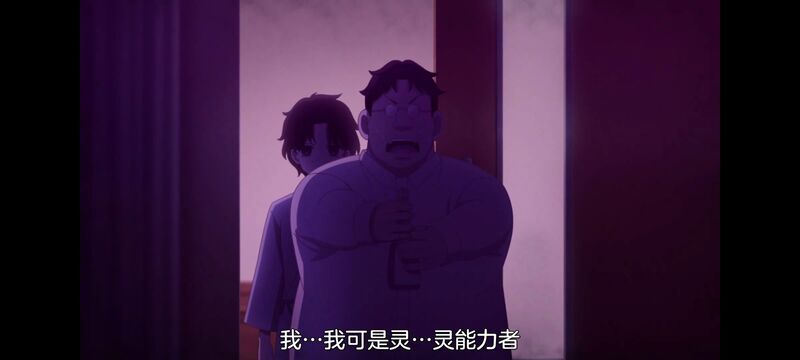 小伽椰并不可怕,神八小妹并不可怕,动画,动漫,番剧,二次元,ACG