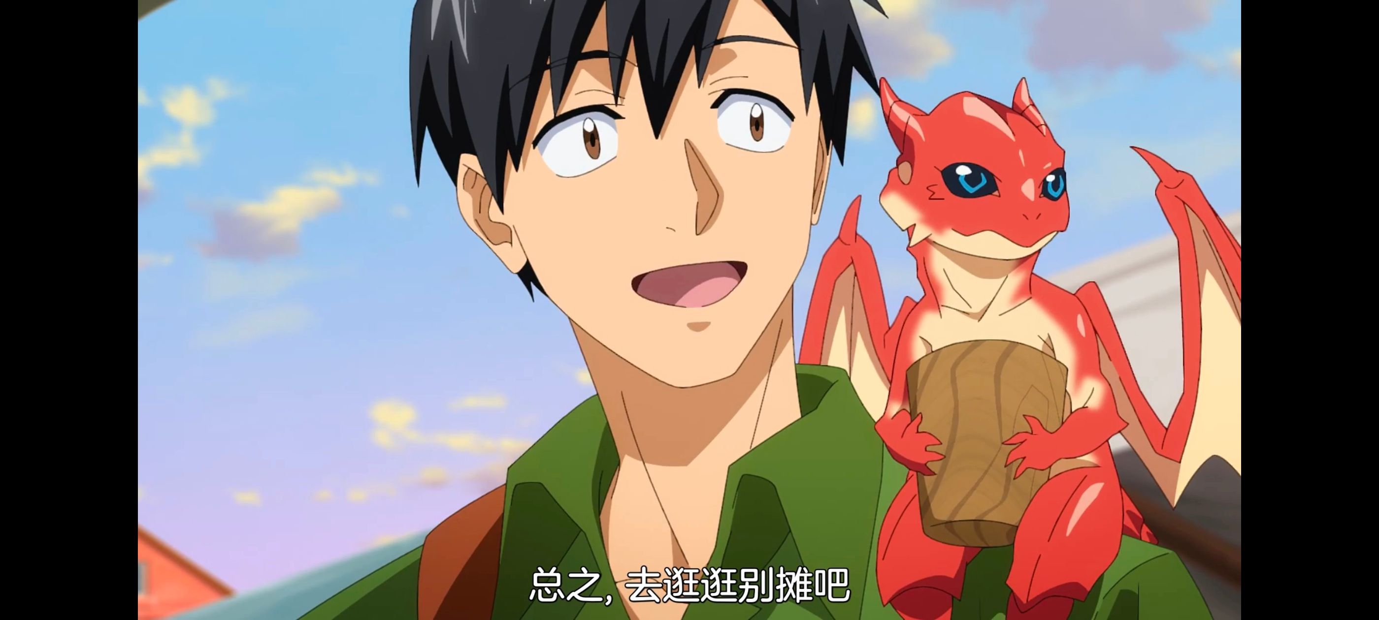 网购技能开启异世界美食之旅,拥有超常技能的异世界流浪美食家,动漫,动画,番剧,ACG