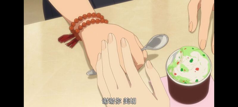 想吃掉我的非人少女,对我垂涎欲滴的非人少女,百合,百合动画,百合动漫,动漫,动画,番剧,ACG