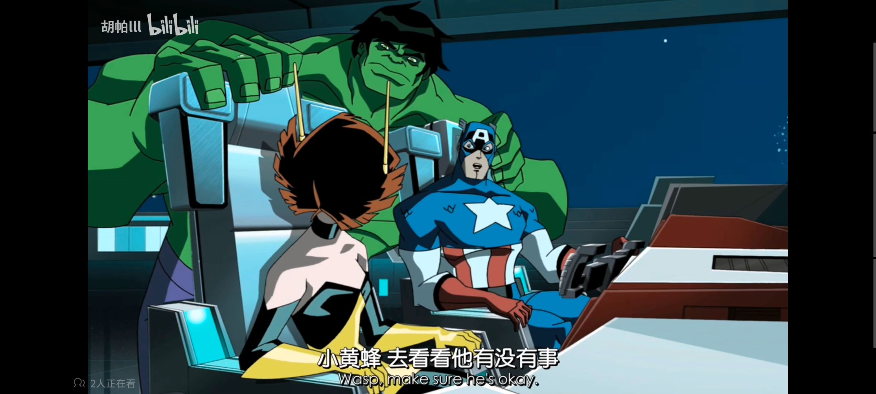 复仇者世上最强英雄组合,超级英雄联盟复仇者,复仇者联盟,动漫,动画,番剧,ACG