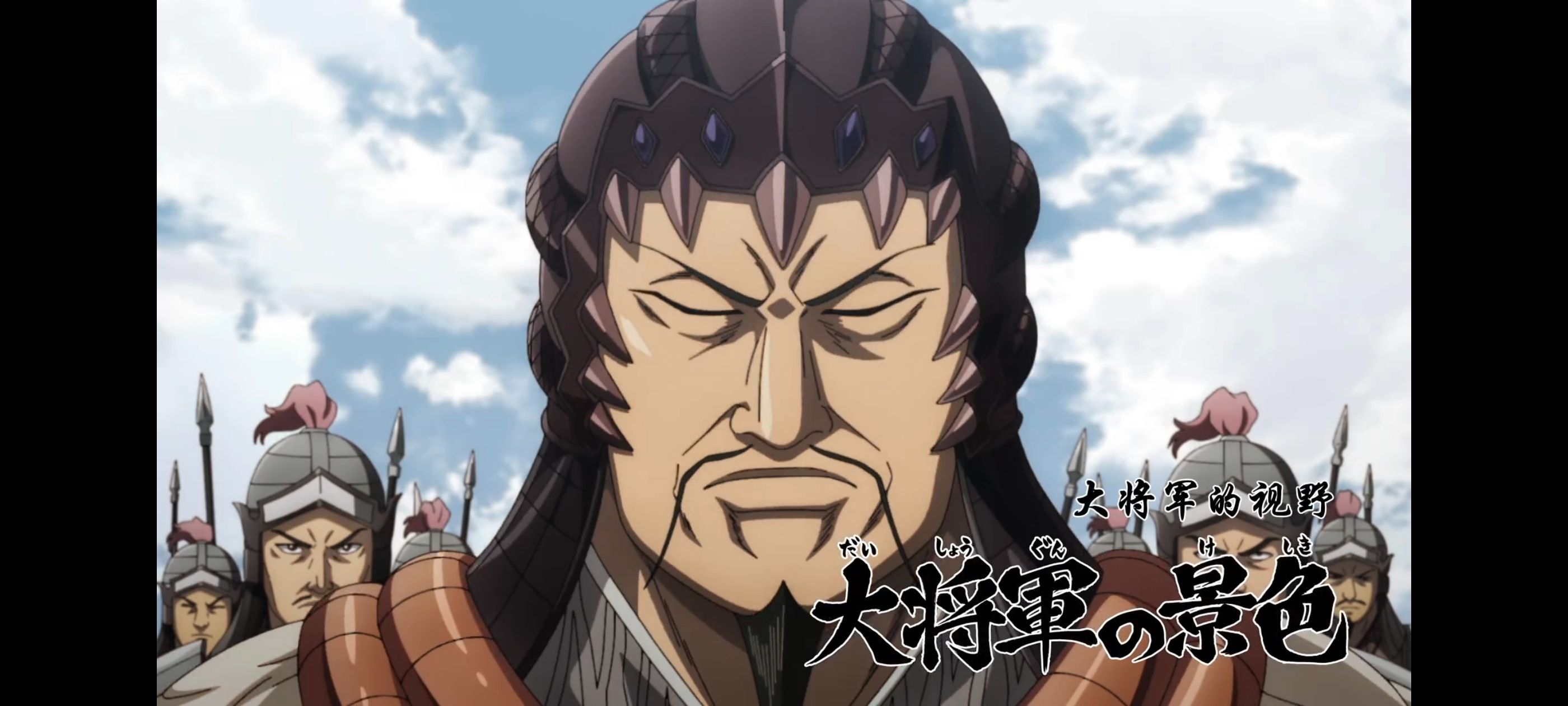 王者天下,动画,动漫,番剧,ACG