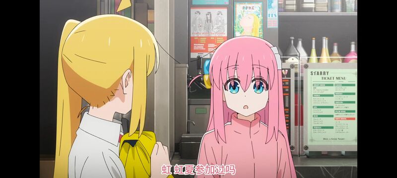 孤独摇滚,动画,动漫,番剧,ACG