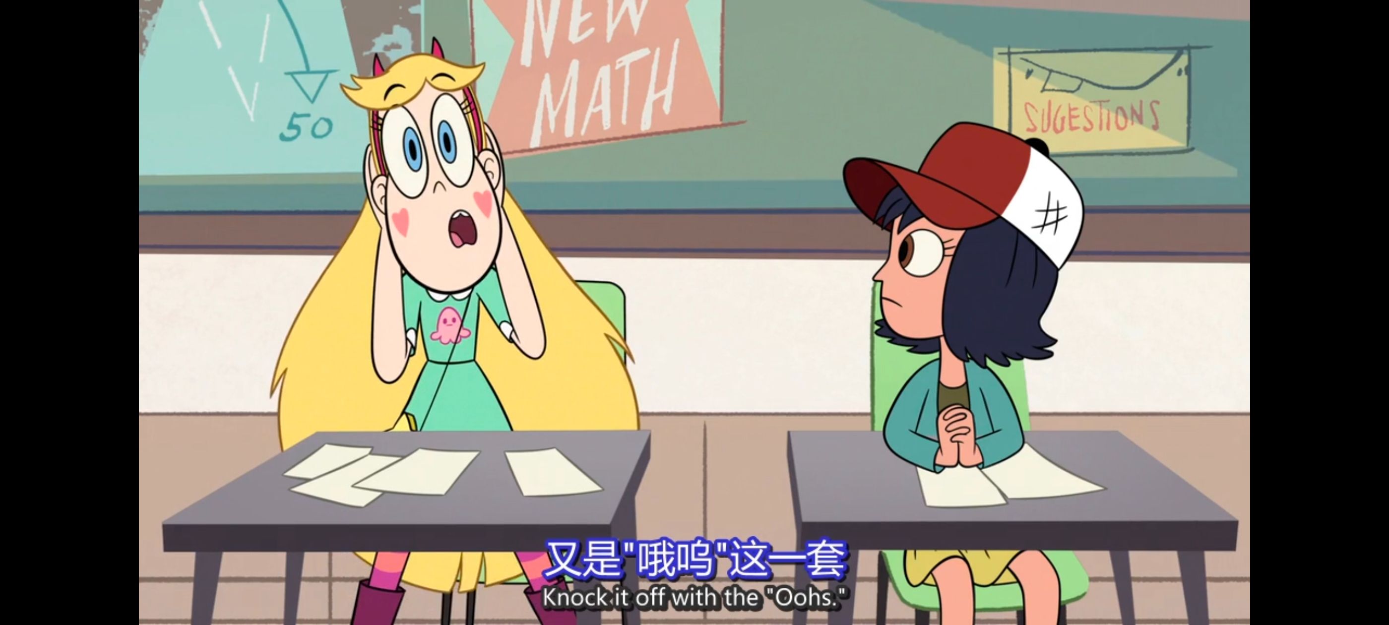 星蝶公主,公主闯天关,欧美动画,欧美动漫,奇幻,迪士尼,动画,动漫,ACG,番剧