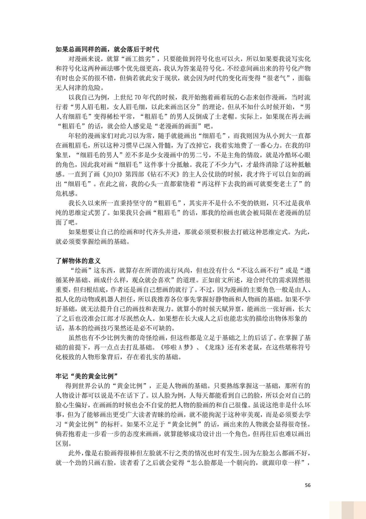 /static/3ecdae7b0ea702edfa93925f9437490918adae4c9942d5b785ec3fb4ec45c645.jpg