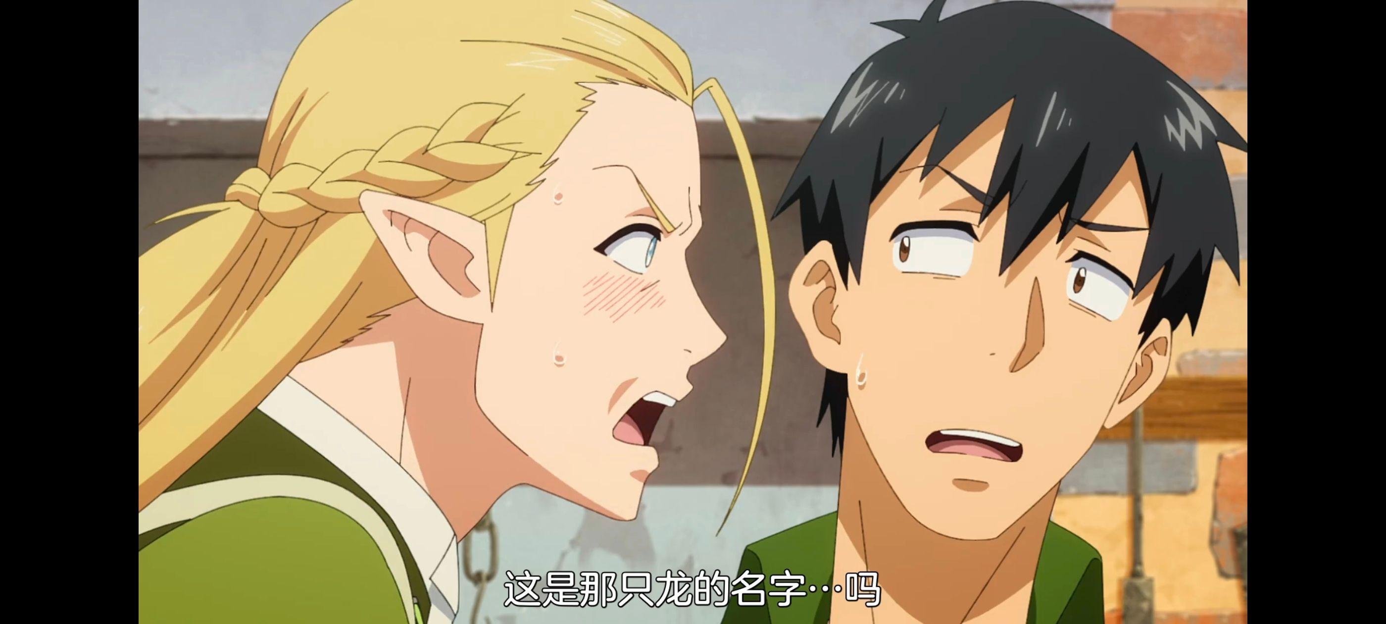 网购技能开启异世界美食之旅,拥有超常技能的异世界流浪美食家,动画,动漫,番剧,ACG