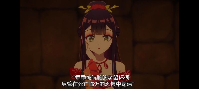 虽然我是不完美恶女雏宫蝶鼠替换传,动画,动漫,番剧,二次元,日漫,ACG,恶女不才请多关照雏宫蝶鼠替换传