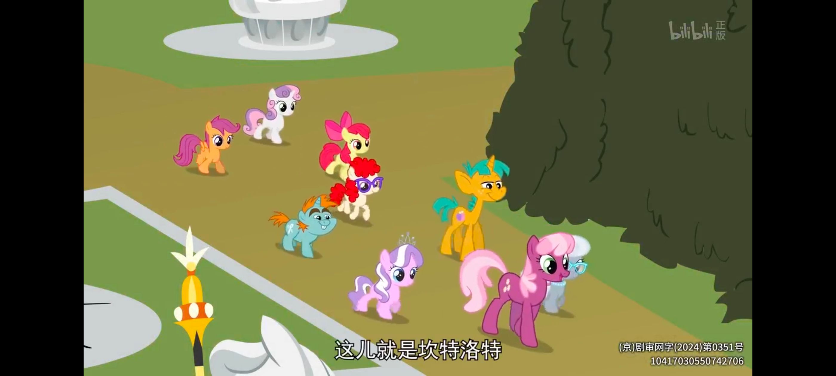 小马宝莉,小马宝莉友谊魔法,彩虹小马,我的小马驹,动画,动漫,番剧,ACG