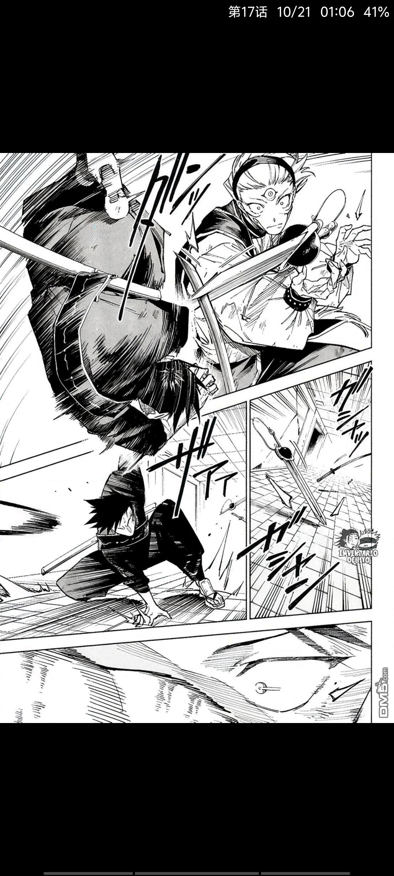 咒术回战,漫画,动漫,ACG