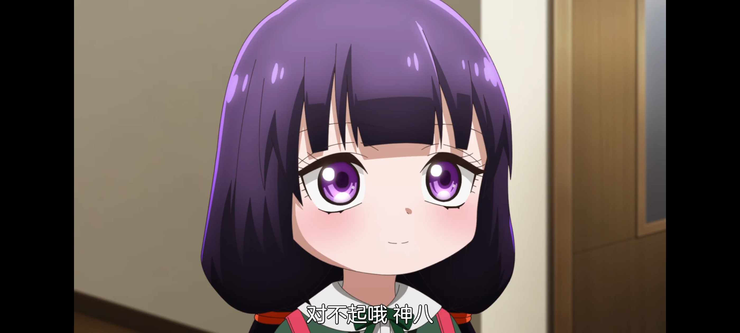 神八小妹并不可怕,小伽椰并不可怕,动画,动漫,番剧,二次元,ACG