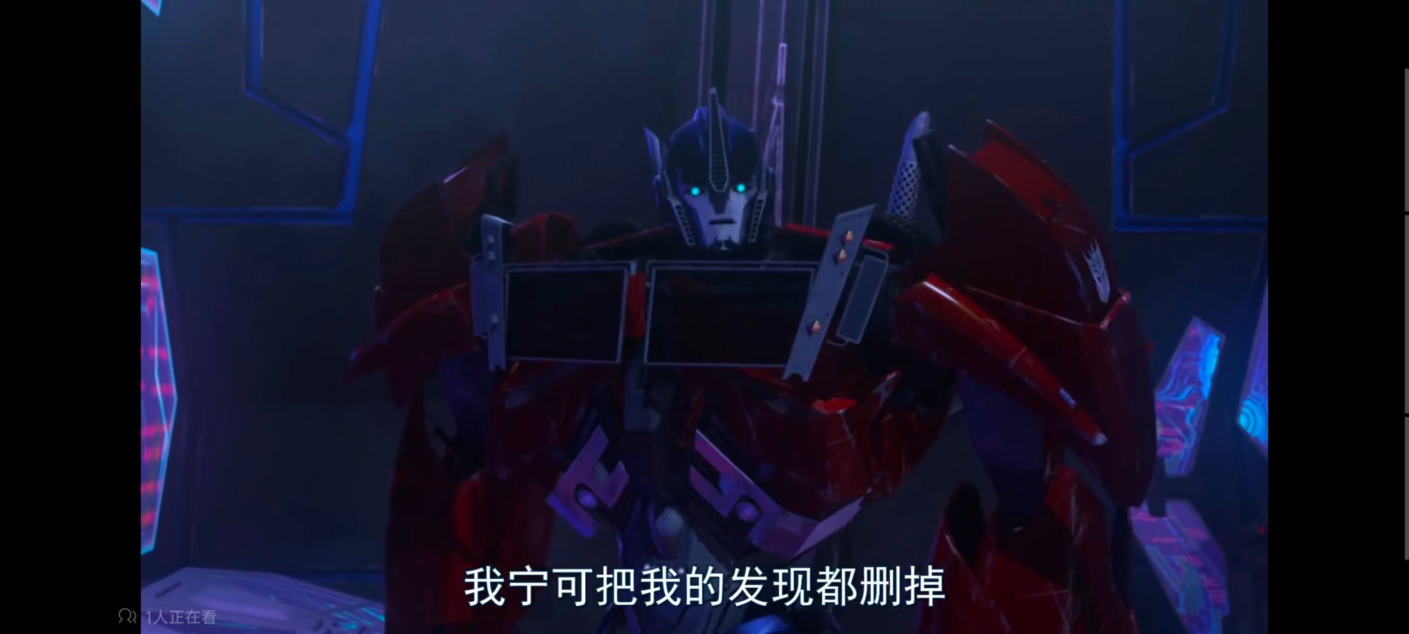 变形金刚,变形金刚领袖之证,动画,动漫,番剧,ACG