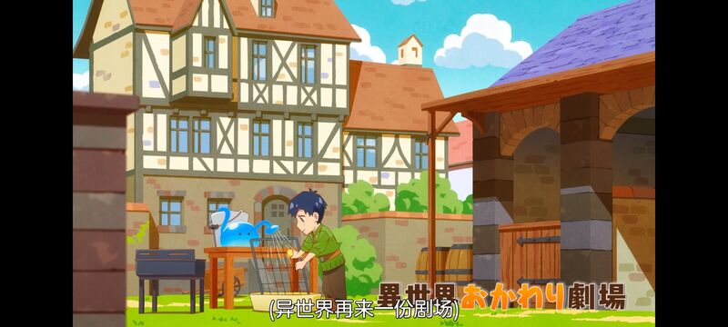 网购技能开启异世界美食之旅,拥有超常技能的异世界流浪美食家,动画,动漫,番剧,ACG