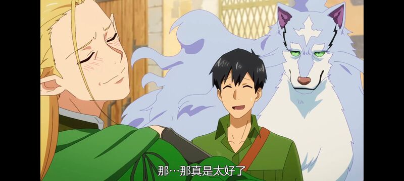 网购技能开启异世界美食之旅,拥有超常技能的异世界流浪美食家,动漫,动画,番剧,ACG