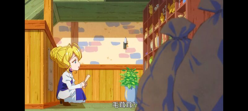 网购技能开启异世界美食之旅,拥有超常技能的异世界流浪美食家,动漫,动画,番剧,ACG