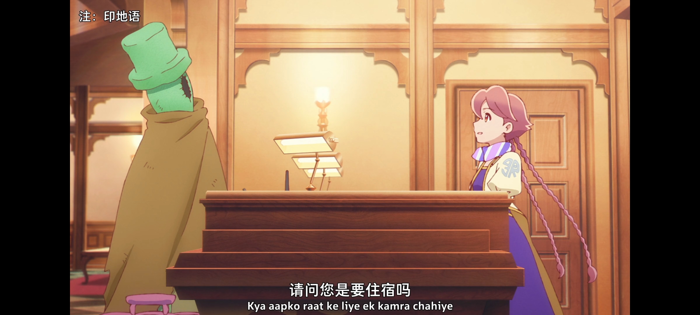 末日后酒店,动画,动漫,番剧,ACG,二次元