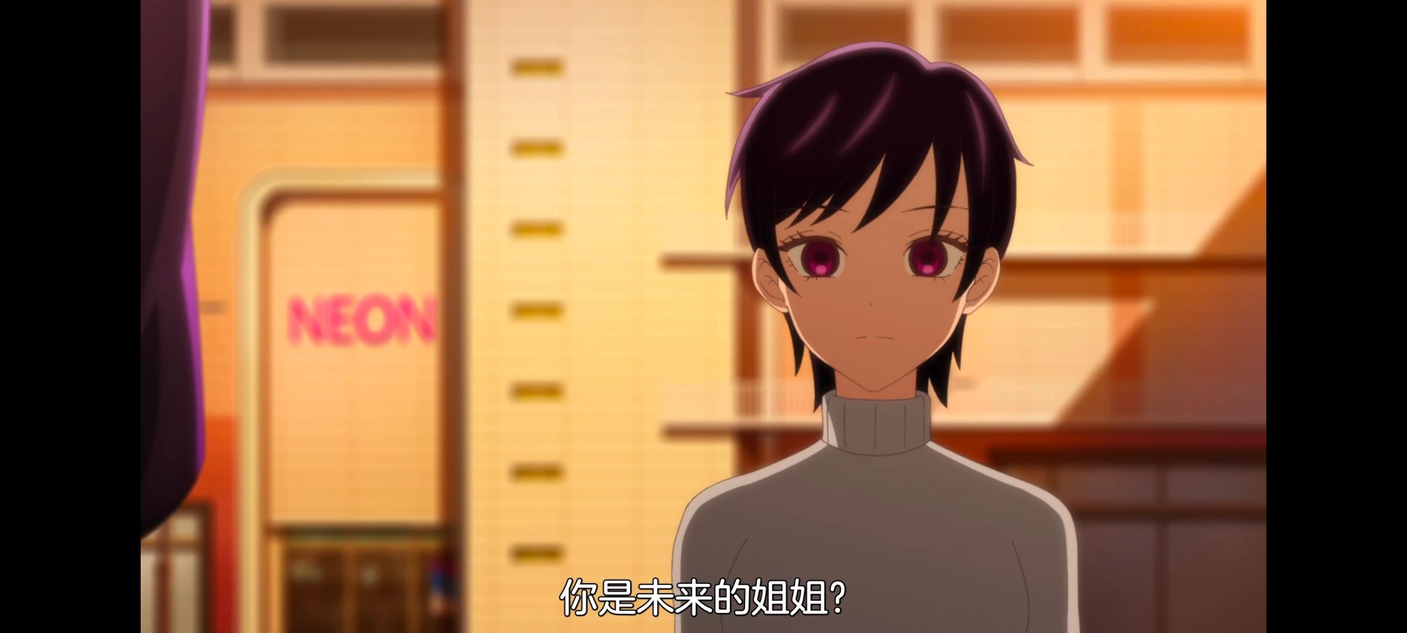 神八小妹并不可怕,小伽椰并不可怕,动画,动漫,番剧,二次元,ACG