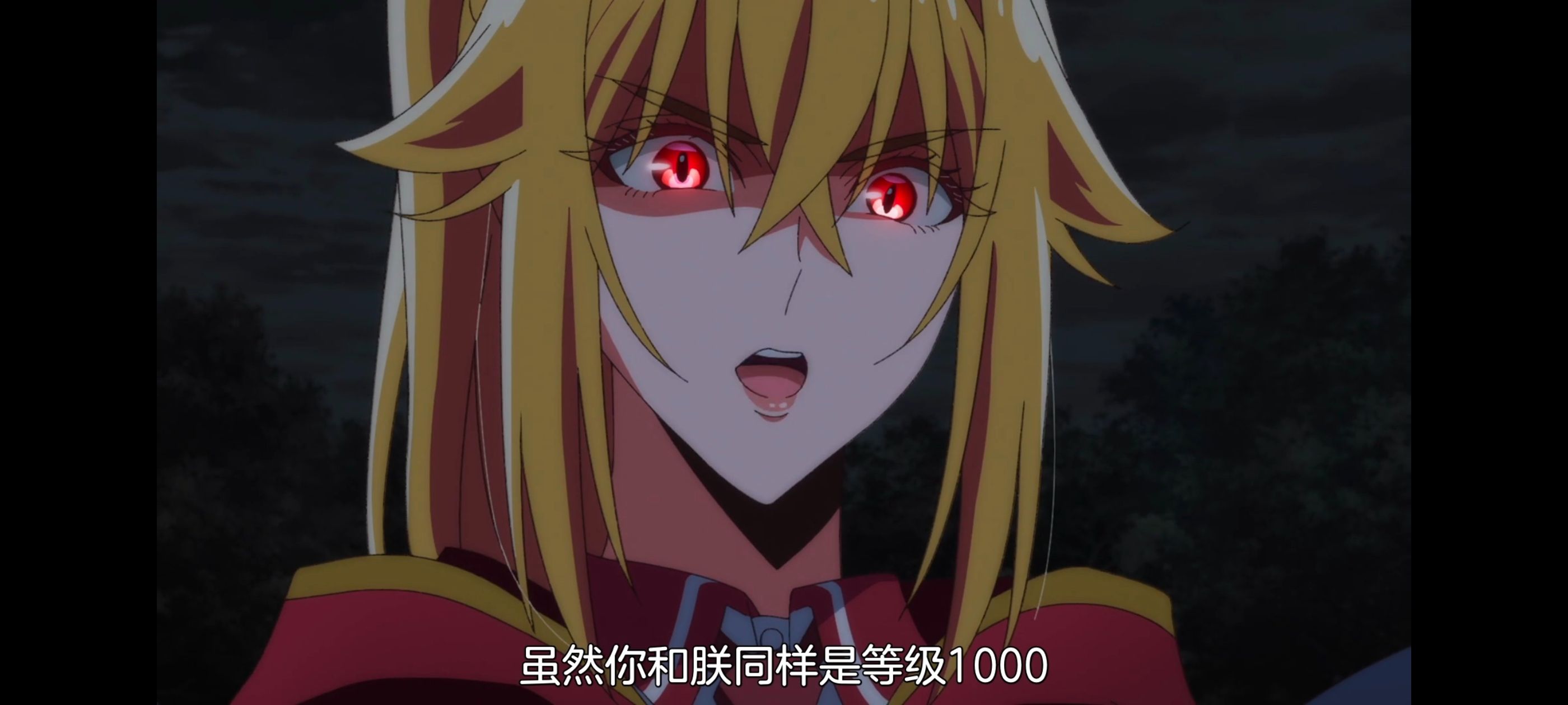 野生的最终BOSS出现了,野生的大魔王出现了,动画,动漫,番剧,ACG