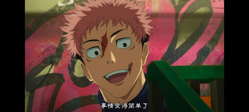 咒术回战,咒术回战死灭回游,动画,动漫,番剧,ACG