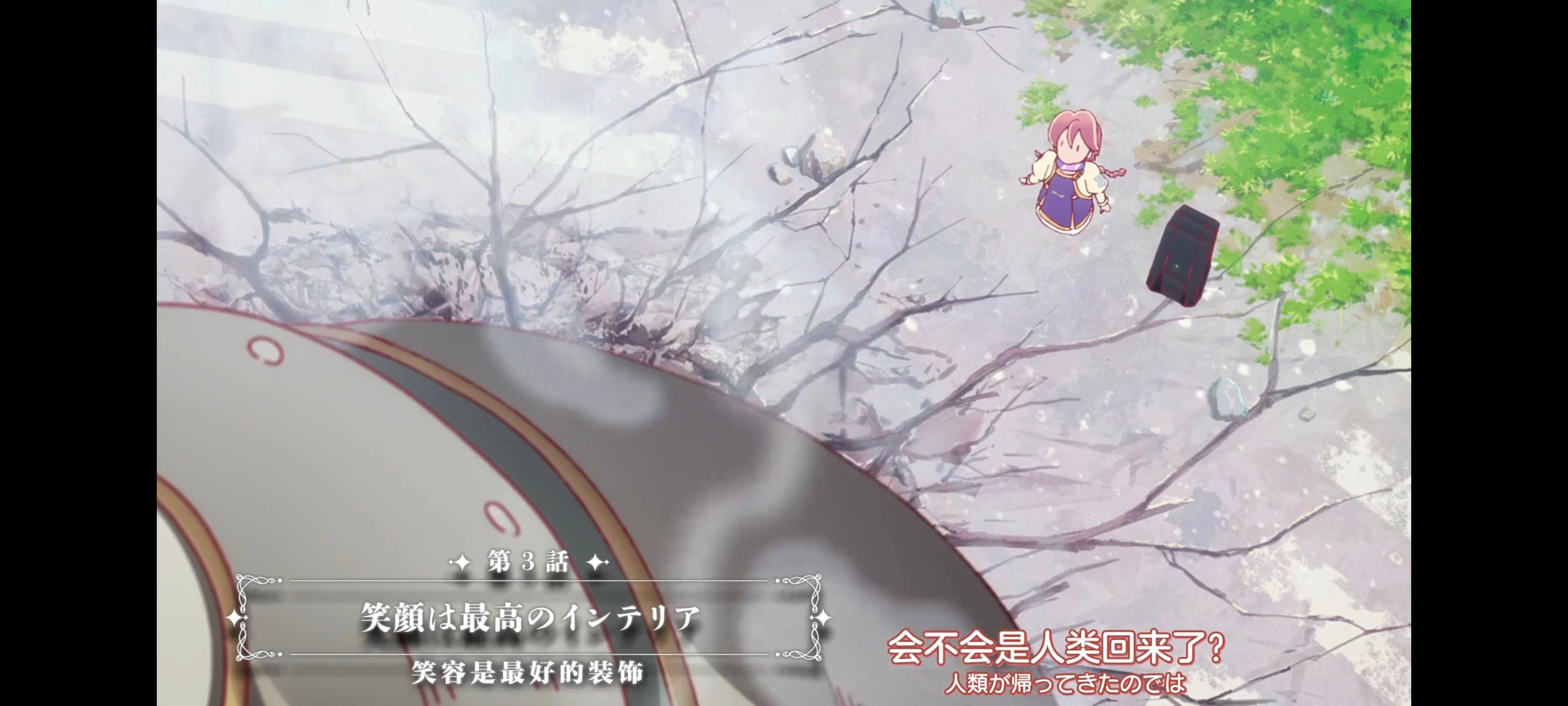 末日后酒店,动画,动漫,番剧,二次元,ACG