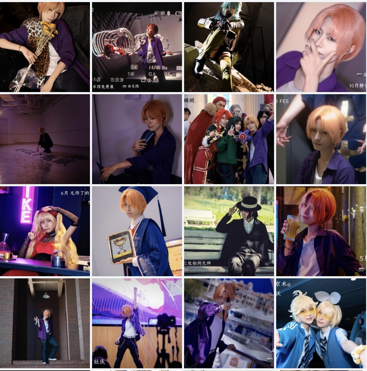 cos,cosplay,年终总结,镜音铃,雨生龙之介,吉尔德雷,朝田诗乃,埃列什基伽勒
