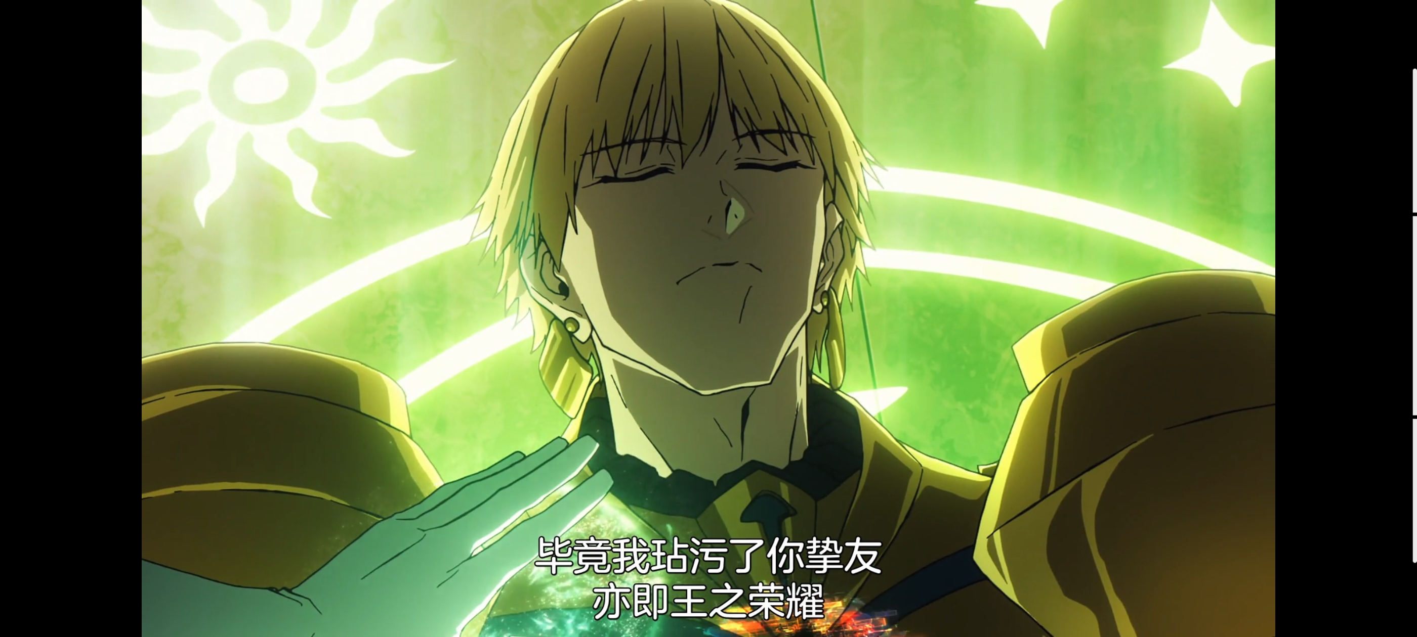 命运奇异赝品,FATE,FatestrangeFake,动画,动漫,番剧,二次元,ACG