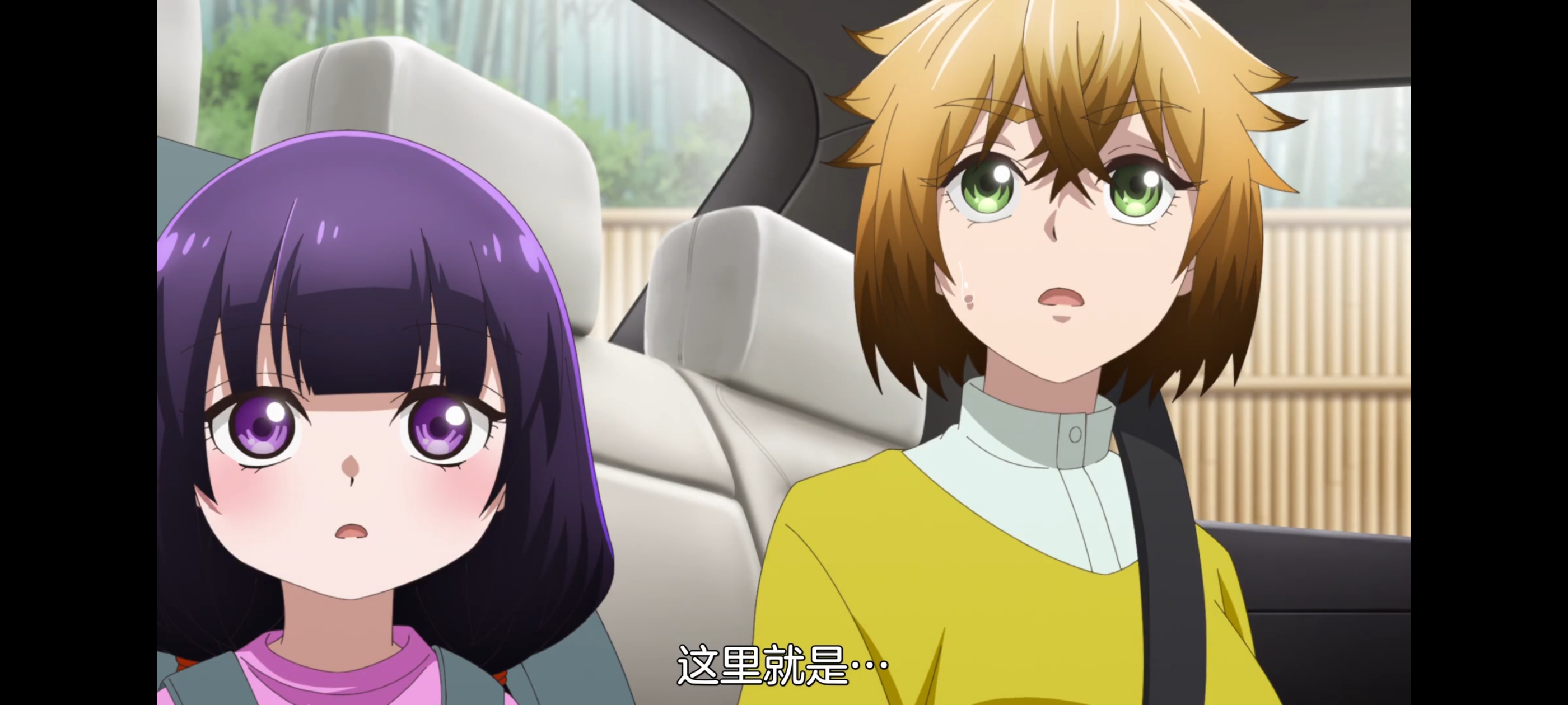 神八小妹并不可怕,小伽椰并不可怕,动画,动漫,番剧,二次元,ACG