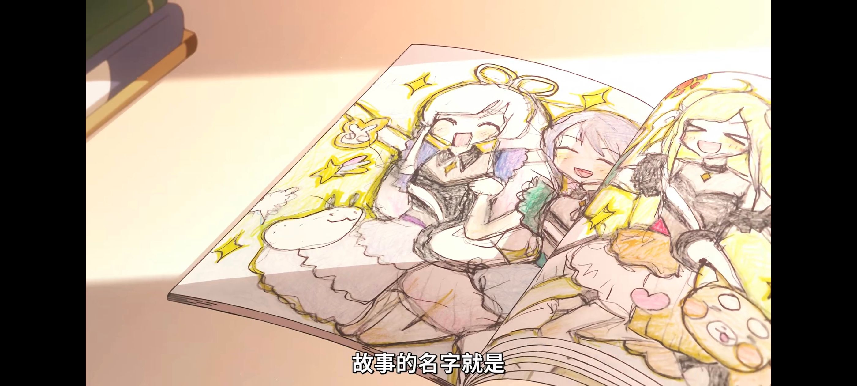 超时空辉夜姬,超時空輝夜姬,番剧,动画,动漫,二次元,ACG,动画电影